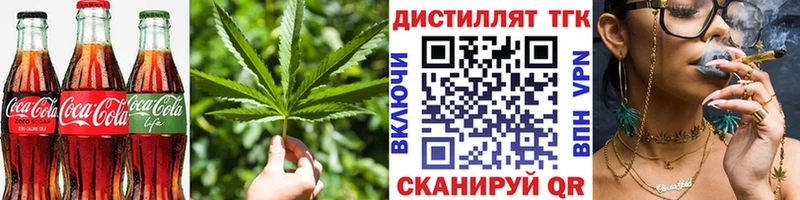 Еда ТГК марихуана  Купить где  Приморск 