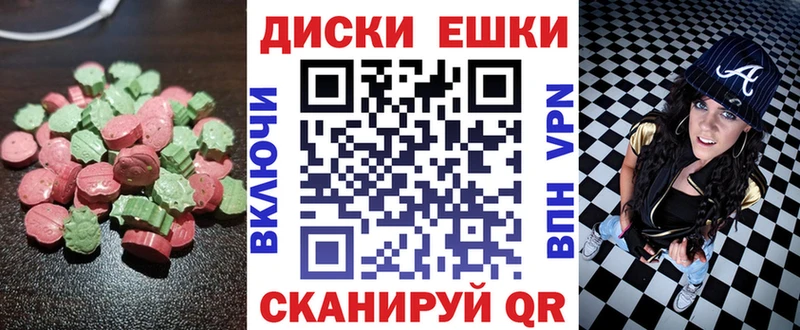 Ecstasy louis Vuitton  Купить  Приморск 
