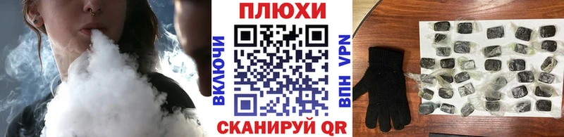 ГАШ гашик  Купить закладки  Приморск 