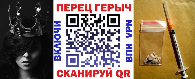 ГЕРОИН Heroin  Купить где  Приморск 