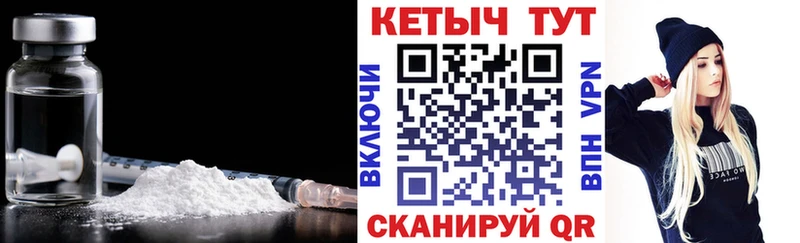 Купить где Приморск Кетамин ketamine