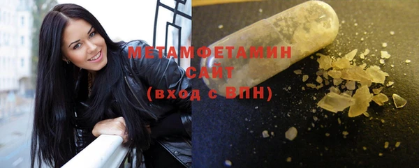 а пвп мука Армянск