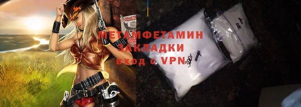 а пвп мука Армянск