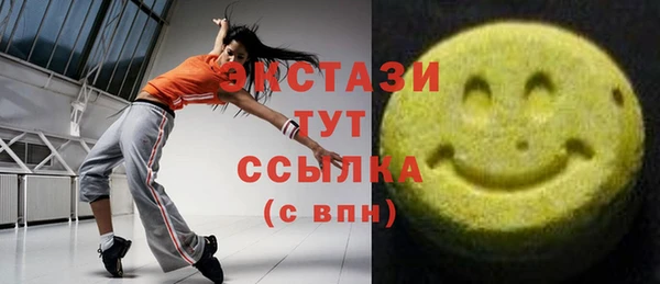 а пвп мука Армянск