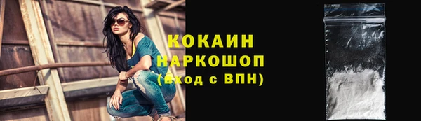 а пвп мука Армянск