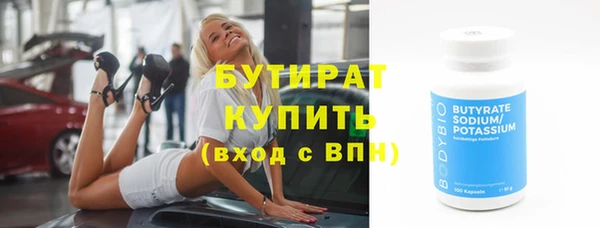 бошки Арсеньев