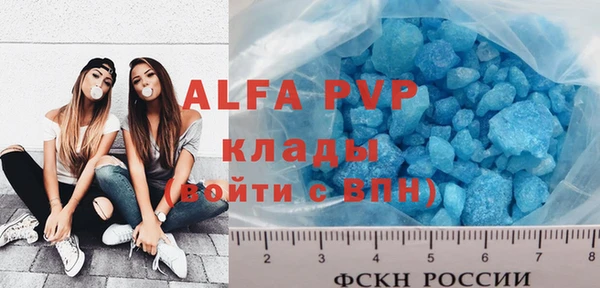 бошки Арсеньев