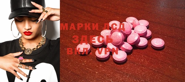 бошки Арсеньев