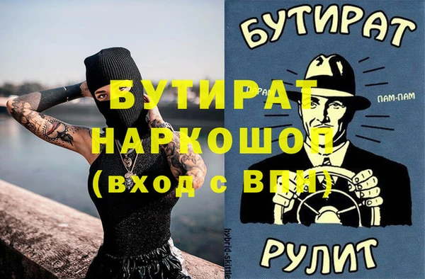 а пвп мука Армянск