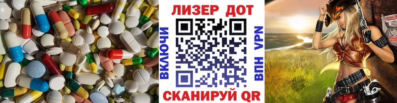 Купить закладки  Приморск  Лсд 25 экстази ecstasy 