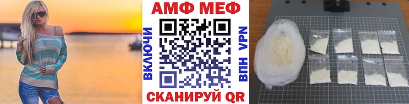Купить  Приморск  МЕТАМФЕТАМИН Methamphetamine 