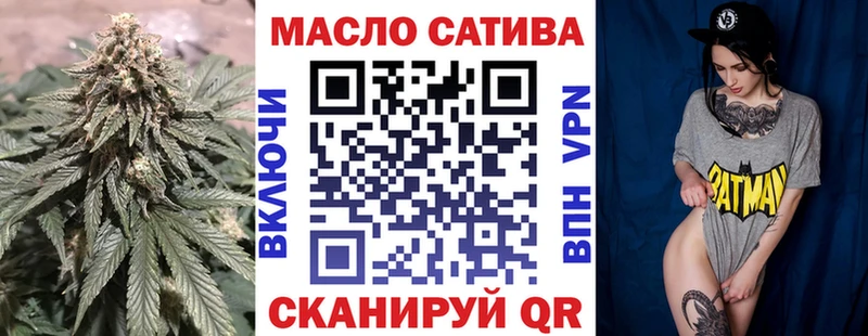 ТГК вейп  Купить закладки  Приморск 
